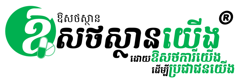 logo new (r) 2023