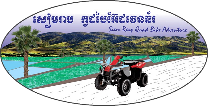 srquadbikeadventure