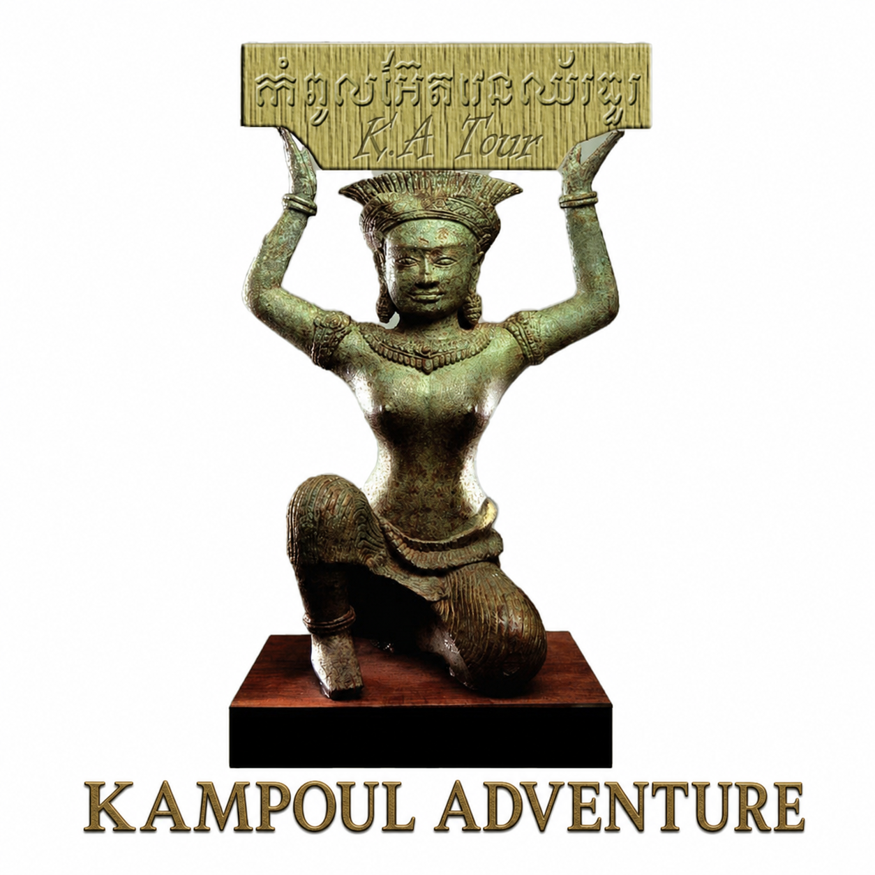 kampoul adventure